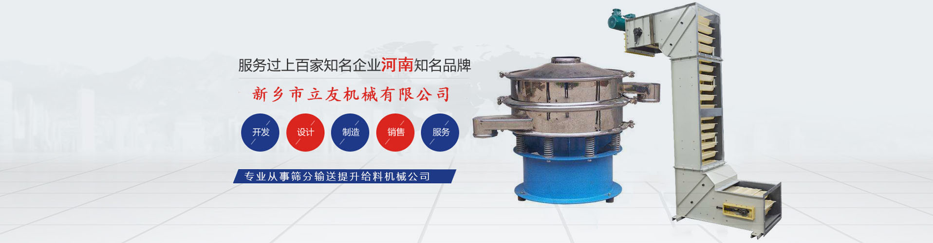 新乡市P站免费版机械有限公司