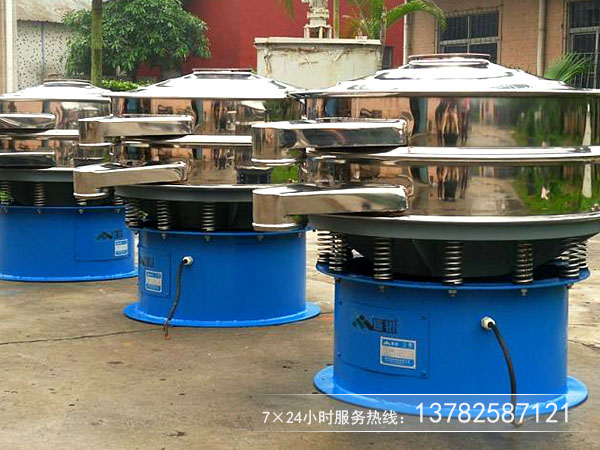 圆形振动筛粉机