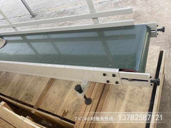 什么是皮带机？