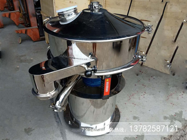 淀粉筛分用哪种型号振动筛？